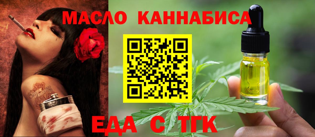 Бошки Шишки Торжок