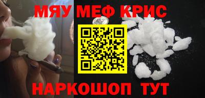 соль курить ск Обь