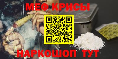 соль курить ск Обь