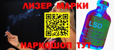 соль курить ск Обь