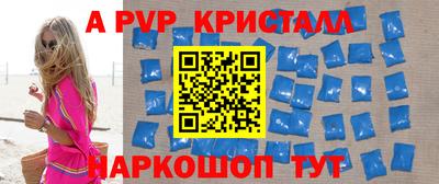 соль курить ск Обь