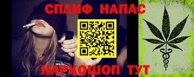 соль курить ск Обь
