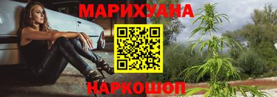 соль курить ск Обь