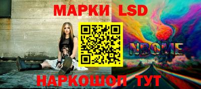 соль курить ск Обь