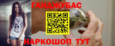 соль курить ск Обь