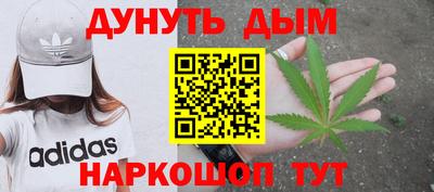 гашиш Нягань