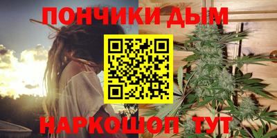 соль курить ск Обь