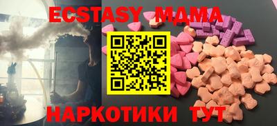 соль курить ск Обь