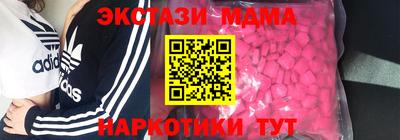соль курить ск Обь