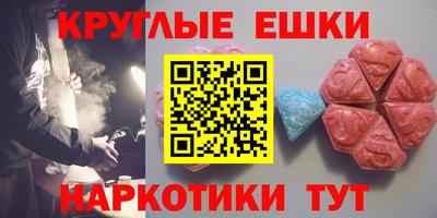 соль курить ск Обь