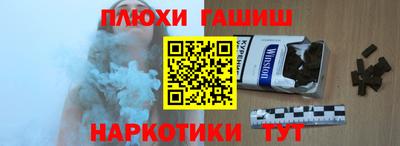 соль курить ск Обь
