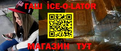 гашиш Нягань