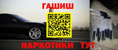 соль курить ск Обь
