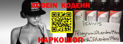 соль курить ск Обь
