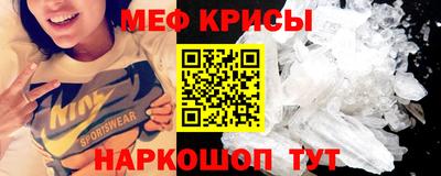 соль курить ск Обь