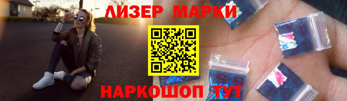 Торжок  LSD-25 экстази кислота  LSD-25 экстази  Вход с VPN  LSD-25 экстази кислота 
