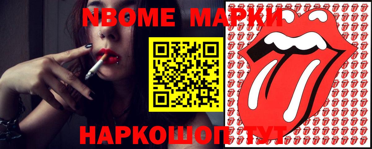 ЛСД экстази ecstasy Торжок