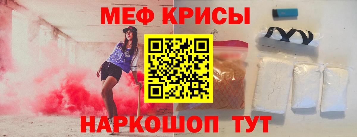 МЕФ мука  Вход с VPN  МЕФ 4 MMC  МЕФ  Торжок 