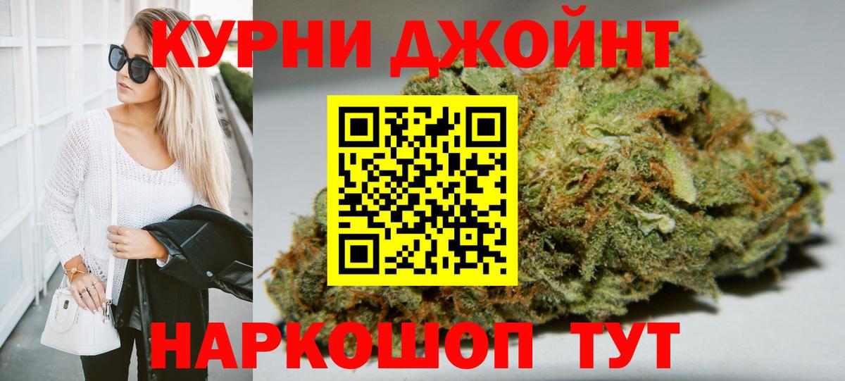 Конопля сатива  Шишки марихуана план  Торжок  Шишки марихуана MAZAR  Вход с VPN  Шишки марихуана сатива 
