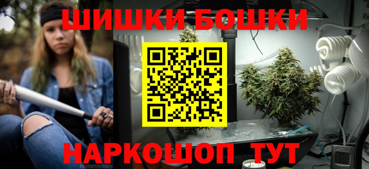 Канабис SATIVA & INDICA Торжок
